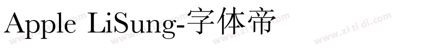 Apple LiSung字体转换